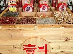 -一斗火锅·招财羊毛肚(泰吉滨江店)