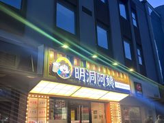 -明洞阿姨·韩式酱蟹烤肉·创意料理(方庄店)