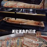 北京新展|遇见埃及,不出国门看木乃伊真品
