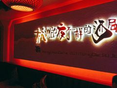 -夜火烤摊·东北烧烤酒场·老杨小黄鱼