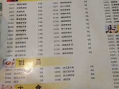 菜单-龙老五汤店(站前西路店)