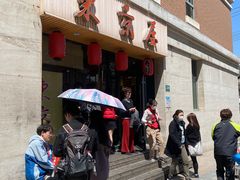 门面-东京屋(武定路店)