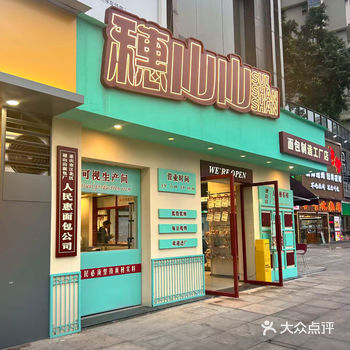 #0元玩转这座城 在洋河体育场这边，重庆网商产业园这