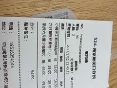 -苏小柳点心·手作小笼包(新街口分院店)