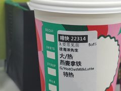 -星巴克(苏州泰华店)