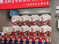 -韩麦大冷面(桂花街直营店)