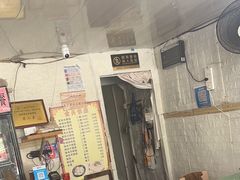 -吴淞老街砂锅馄饨(北兴路店)