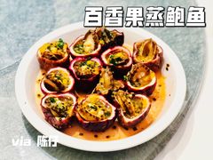 百香果蒸鲍鱼-79号渔船海鲜饭店(宝安店)
