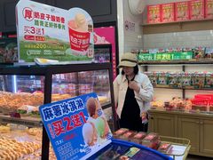 -味多美蛋糕(阜成门店)