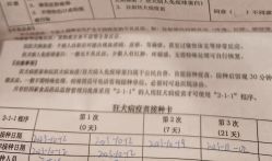 -北京明德医院