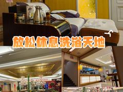 -汤泉良子.足疗按摩.SPA(中关村店)