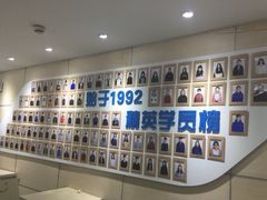 -华兴日语学校(总校)