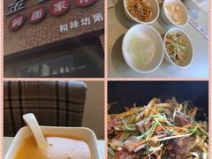 金豆角焖面(安贞店)-金豆角砂锅焖面(安贞店)