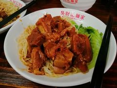 -吴财记面家(大同路店)