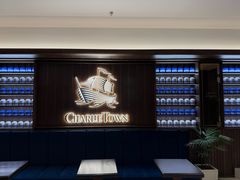-CHARLIETOWN红茶公司(南京万象天地店)