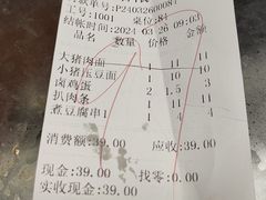 -东方削面(迎泽街店)