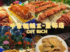 -千家粗粮王(MOMOPARK店)