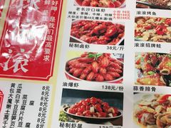 -小球滚滚湘菜馆·烤鱼·口味虾(太平街店)
