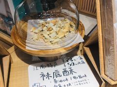 -猫的天空之城概念书店(苏州诚品店)