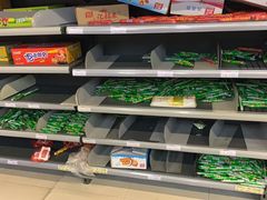 -旺中旺生活超市(洪都店)