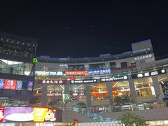 -浦江城市生活广场(江月路店)