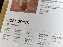 -哈蒙德餐厅