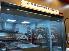 -塔斯汀中国汉堡(青浦宝龙广场店)