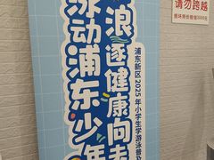 -FLARE STAR FITNESS(复地活力城店)
