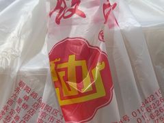 -老边饺子馆(东单店)
