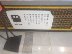 -自黑豆夫·臭豆腐夹馍(四海唐人街店)