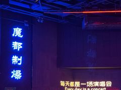 -MOSSO·Liveshow(M3香港广场店)