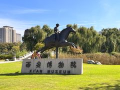-西安博物院