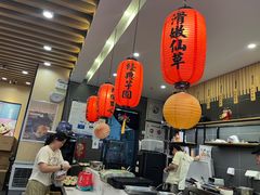 -鲜芋仙(常州吾悦国际广场店)