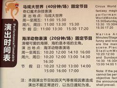 -西安秦岭野生动物园