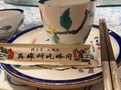-群英会·三国菜(曹魏古城店)