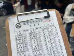 -圆宝台湾小吃(迎津街店)