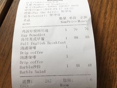 账单-闲·胡同 Barblu Hutong(雍和宫五道营店)