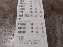 -贯贯吉·清真餐厅(浙江中路店)