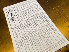 -漆黑觉米粉(三里屯店)