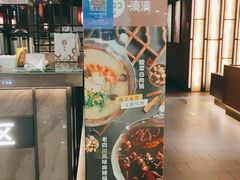 -湊湊火锅·茶憩(世博大道店)