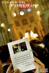 -上海彩妆秀摄影设计有限公司