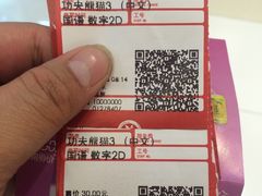 -华联影城(蒙城路店)