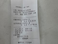 -THEME祖提(三峡广场店)