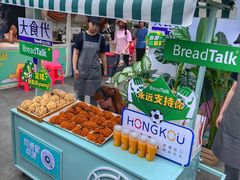 -BreadTalk面包新语(虹口龙之梦店)