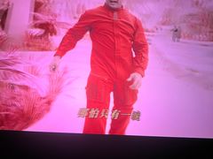 -大世界影城(无锡江南大悦城IMAX激光店)