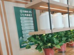 -艾柏堂·经络·艾灸调理(中天健店)