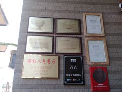 -南海渔家•海鲜•正宗海南菜(海棠湾店)