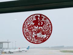 -太原武宿国际机场