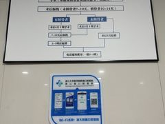 -浙江大学医学院附属口腔医院湖滨（延安）院区