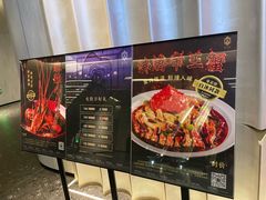 -曼格纳·曼芯馆(杨浦店)